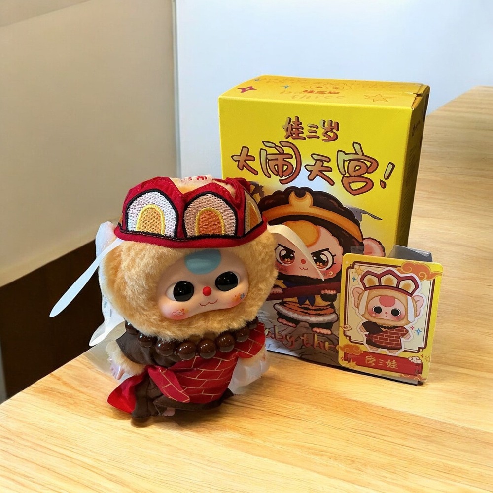 Baby Three Monkey King Plush Toy Blind Box Collectible Figure